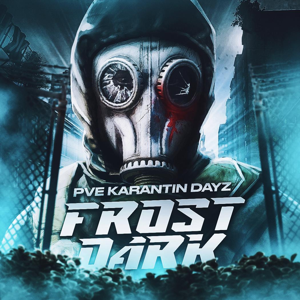 Frost Dark PVE | Karantin • DayZ